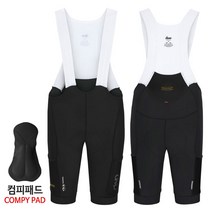 치즈사이클링 프로텍션 카고 빕숏 2.0 블랙