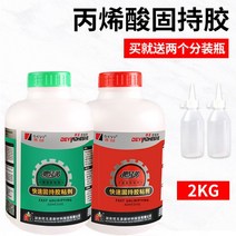 철본드 강력주물용접착제 금속용 에폭시본드 Deyi 형제 DY-J39 아크릴 ab 접착제 강력한 범용 금속 플라스틱 특수 끈적 알루미늄 합금 철 유리 세라믹 나무 고온 방지 용접 구, 2kg (대면적 접착에 적합)