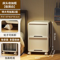 카만 침대 옆 탁자 플라스틱 서랍 형 가정용 스낵 수납 상자 침실 캐비닛 다층 사물함, 16.미니멀리스트화이트특대높이2층높이59CM