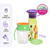와우컵 [와우컵] 외출필수품 유아컵 207/350ml 세트(트라이탄 베이비+팝) /뚜껑포함/어린이집필수템/흘림방지, 선택완료, 밀로앤개비와친구들/클리어블루