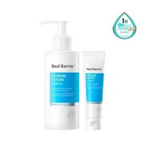 리얼베리어 익스트림 로션 150ml(150ml+50ml)