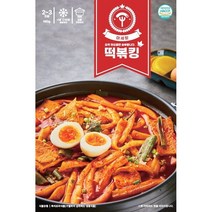 떡볶이의 새시대 마세왕 국물 떡볶이 떡볶킹, 1팩