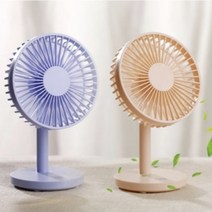 접히는선풍기 탁상용 책상밑 탁자용 무선 옛날 마이숲 침대용 미니 선풍기 무소음 저소음, 화이트