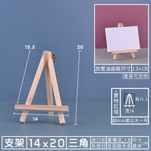 접이식이젤 테이블이젤 이젤 지지 유형 미술 학생 어린이 특수 프레임 드로잉 보드 데스크탑 스케치 접기