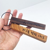 EggUFO 화장실 열쇠고리 원목 각인 키링, 단면, 어두운색, 1개