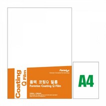 폼텍 양면코팅필름A45매 CF-2315(5매 210x297mm), 본상품선택