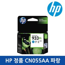 HP 정품 CN054AA NO.933XL 파랑 오피스젯 7612 7610 6100 6600 6700 7110 잉크, CN055AA(빨강)