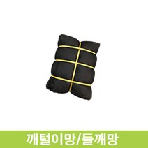 들깨망 깨털이망 깨터는망 깨망 5 x 5 흑색 보급형, 4.5 x 5.5m 보급형 흑색