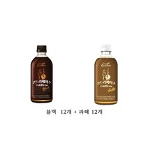 칸타타 콘트라베이스 콜드브루 블랙500mlx(12개)+라떼500mlx(12개), 500ml, 1세트