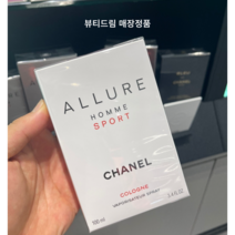 샤넬 알뤼르 옴므 스포츠 쿨롱 100ml 매장정품 관부가세포함