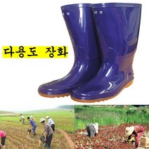 남자 장화 시골 주말농장 펭귄 농부 밭일 농촌 어부장화, 280