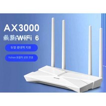 LTE 라우터 WIFI 증폭기 5g 무선 확장기, WiFi6(5400조) TL-XDR5410
