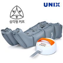 유닉스 가정용 에어 마사지기 UAM-1904