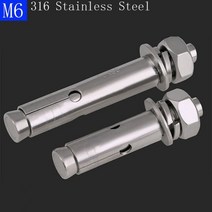 아이볼트 앙카 고리 링 아이너트 스텐 서스 철 M4 M5 M6 M8 M10 M12 M16 m6 316 스테인레스 스틸 육각 헤드 슬리브 앵커 콘크리트 앵커 나사 볼트 a4-70, m6x80mm-2pcs