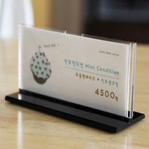 아크릴 T자꽂이 받침홀더 명패 메모 신메뉴 가격 소개