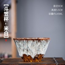 계영배 찻잔 유리잔 주석잔 라떼잔 빈티지 1개 가마 변경 중국 세라믹 차 컵 도자기 쿵푸 개인 단일 음료, 07 B-03-145ml_01 1pcs