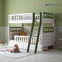 레이디가구 드림 분리형 이층침대 가드 서랍 매트, 삼색[화이트워시+그린오렌지포인트]