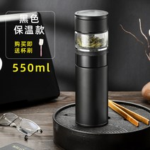 이중스텐물컵 스텐레스 찻물 벤티콜드컵 비지니스 보온 여과 인쇄 LOGO 더블레이어 유리컵 기프트 3678683185, 블랙