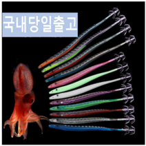 비투비피싱 5개묶음 야광 스틱 한치애기 오징어낚시용 14.5cm, 퍼플