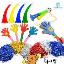 체육대회 응원도구 골라담기 야구 축구 축제 운동회 어린이집 야유회 운동경기 경기장 행사용 응원용 박수 짝짝이 응원수술 나팔 부부젤라, 2. 응원수술 (손가락형)