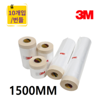 3M 커버링테이프 1박스, 10개