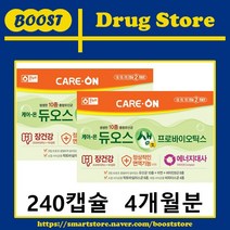 케어온 듀오스생프로바이오틱스 240캡슐(4개월분)