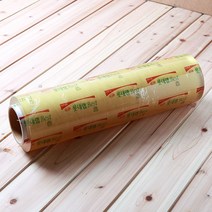 비닐랩 랲 음식랩 대형랩 대용량랩 영업용랩 식당용랩 B45x500
