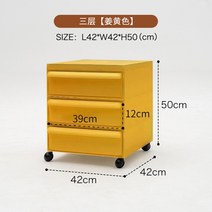 모빌리티 모듈 스토리지 컨테이너 캐비닛 이동식 수납장 디자인 보관함 정리함 카트, 3층 옐로