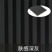 템버보드 벽 시공 DIY 보드 우드 거실 아트월 구조목 사각, 세븐그리드 다크 그레이2800x150x17mm