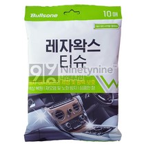 불스원 레자 왁스 티슈 10p, 151g, 10개