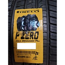 피제로 ALL Season plus 255 35R 19 96Y 스팅어 후륜 G70 후륜타이어, 수원광교장착점