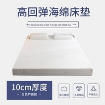 매트리스 딱딱한 라텍스 침대 얇은 하드 접이식 허리안아픈 퀸 메트리스, 150x190cm5cm, 하얀