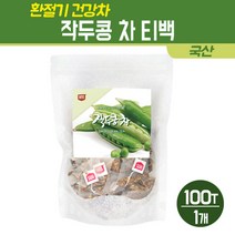 국산 작두콩차 티백 도두 씨앗 볶은 작두콩 어린 꼬투리 건작두콩 환절기에 좋은 차 임산부 아기 건강차, 1팩