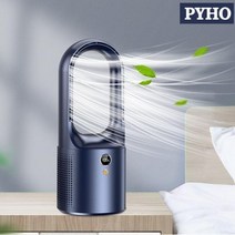 PYHO 날개없는 선풍기 USB 안전한 무소음 선풍기, 블루C