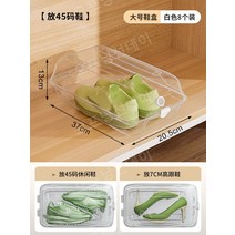 오프닝선데이 4팩 8팩 세트 차량용 신발장 구두 케이스 상자 보관함 수납장 정리 운동화, 대형 8팩