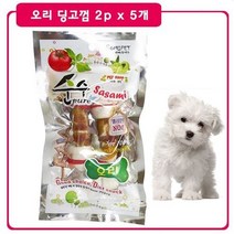 오리맛 단백질 보충 씹는 천연재료 개껌 영양간식 츄, 상세페이지 참조