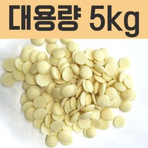 다하임 이르카 리노화이트 커버춰 초콜릿, 5kg, 1개