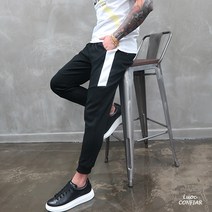 콘피아르 환상핏 조거팬츠 트레이닝복 바지