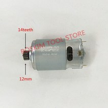 공구 BOSCH GSR14.4-2 무선 전기 드릴 비트 스크루 드라이버 용 14 Teeth 모터 DC 14.4V 교체, 한개옵션0