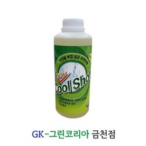 쿨샷 1KG 냉각탑 수처리제 에어컨 레지오넬라균