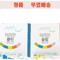 좋은효소 미리안 2종-미리안클린+미리안슬림