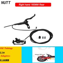 전동킥보드 성인 전기 킥보드 전기스쿠터 NUTT전기 스쿠터 E자전거 유압 디스크 브레이크 140 160 180mm 전원Off 라인 와이어 제로 10X 11X KUGOO G1 부품, [08] Right hand 160 Rear