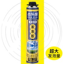 벽구멍 에어컨 구멍막기 스프레이 우레탄폼 고락거발포고무발포제 재봉제 문창 우레탄 범용형 필러 팽창포말풀 조경, 06 체험복1병과 창과 파이프가 일체형이다.（500그램
