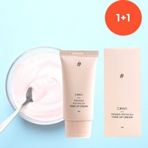 투제이유니버스 1+1 유산균 화이트닝 미백 톤업 크림 연예인 여배우 잡티 수분 윤광 주름개선 올인원 피부과, 투제이유니버스 본상품선택, 1+1(이벤트가), 50g
