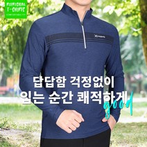 [이지바이] 남성 가을 기능성 긴팔 등산 아웃도어 티셔츠