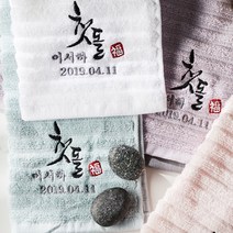 소프트터치 첫돌 돌잔치 돌답례품수건_데일리 퓨어, 핑크 115g, 1매