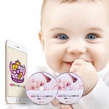 베이비지니어스 신생아 두뇌개발 CD, 1개