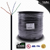 CAT6 옥외용 UTP 305M Outdoor 블랙 단선 24AWG 드럼형 CM-6U305, cat5e 옥외용