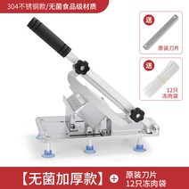자동고기슬라이서 삼겹살 업소용육절기고기슬라이서 업소용육절기 파채칼 세절기 스텐채칼 냉동육절기 고기써는기계고기슬라이서슬라이스대패기 육절기 양배추채칼, 304 스테인리스 스틸 슬라이서 + 12마리 동육팩 +
