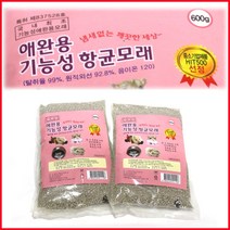 패션타운 애완용 기능성 항균 모래 고양이